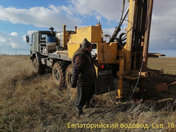 Комплекс изысканий для капитального ремонта Евпаторийского водовода. (Республика Крым, Сакский р-он)
